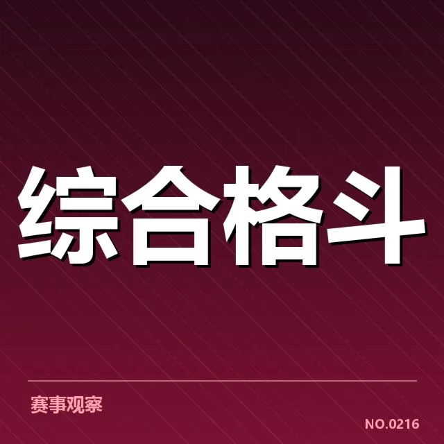 运动科学与恢复手段的结合引发业界深度关注