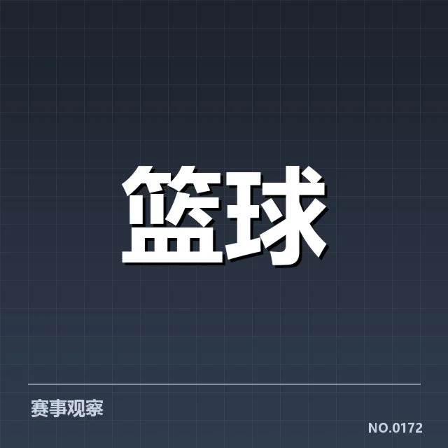 CBA常规赛争冠形势:球队实力变化与未来趋势疑问